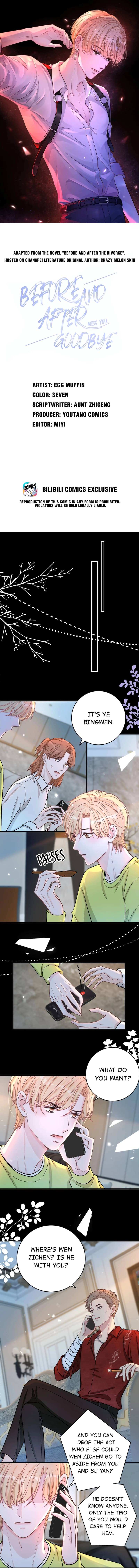 Miss You Chapter 75 page 1 - 