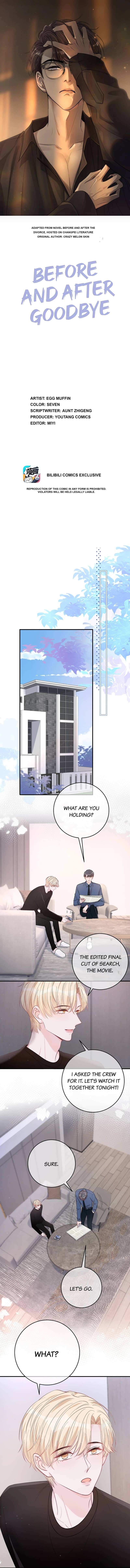 Miss You Chapter 84.4 page 1 - 
