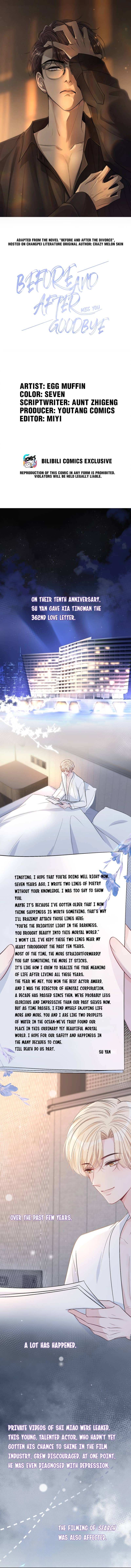 Miss You Chapter 84 page 1 - 