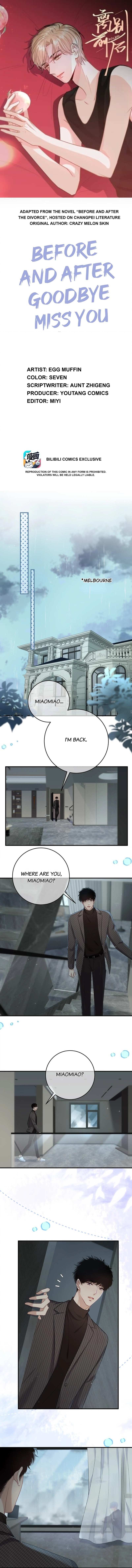 Miss You Chapter 90.1 page 1 - 