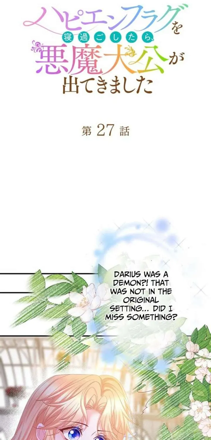 Missed My Happy Ending, Met the Demon Grand Duke Chapter 27 page 2 - 