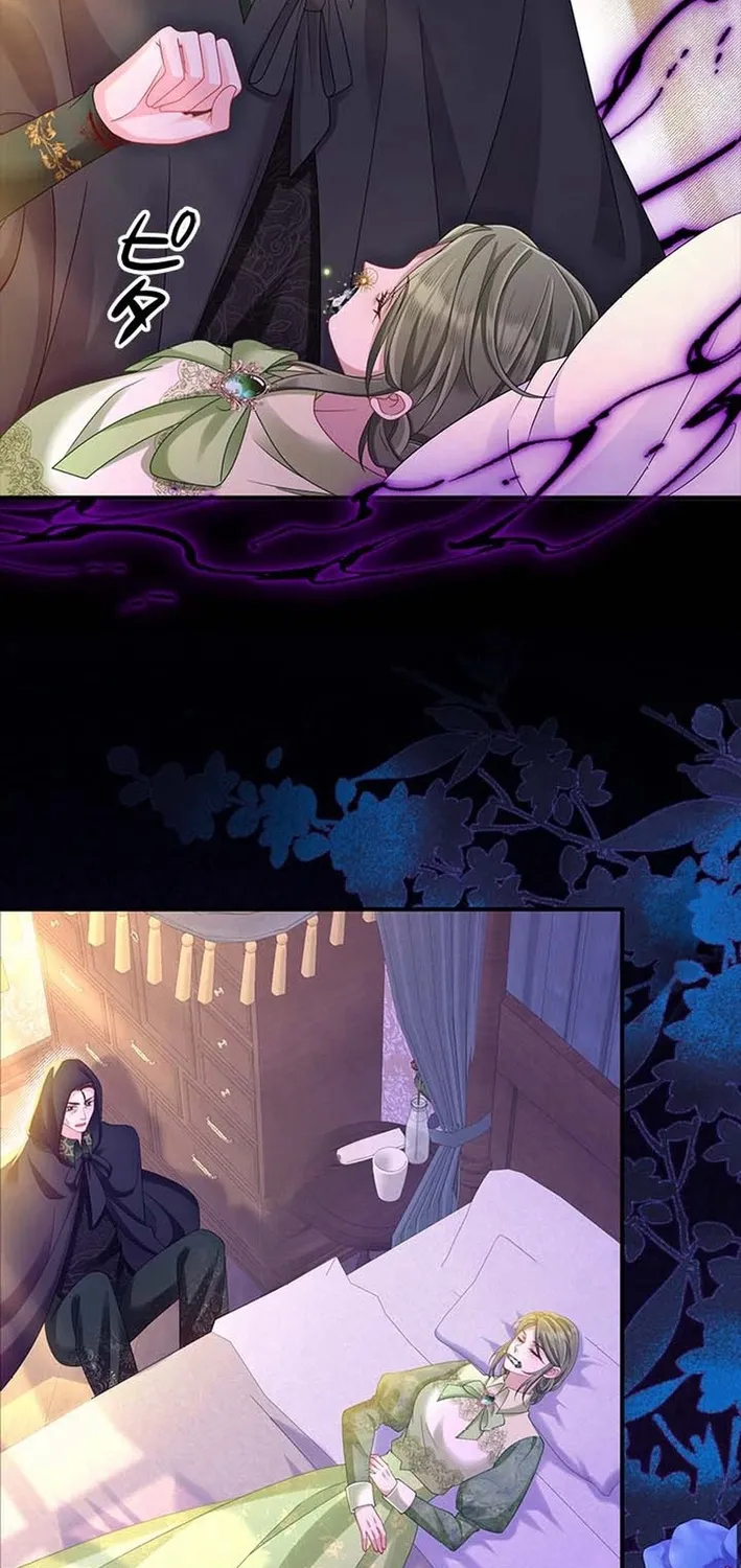 Missed My Happy Ending, Met the Demon Grand Duke Chapter 28 page 25 - 