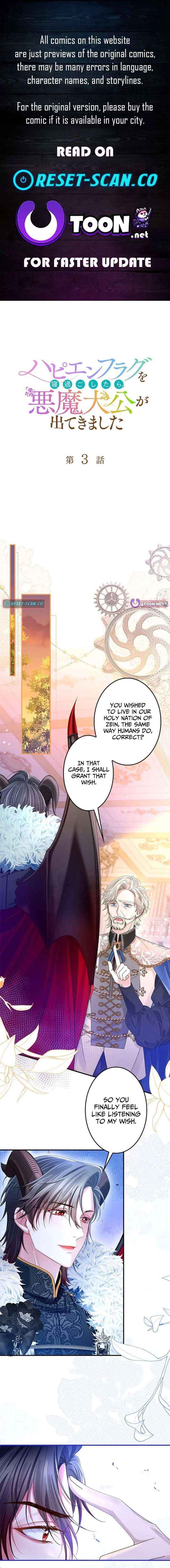 Missed My Happy Ending, Met the Demon Grand Duke Chapter 3 page 1 - 