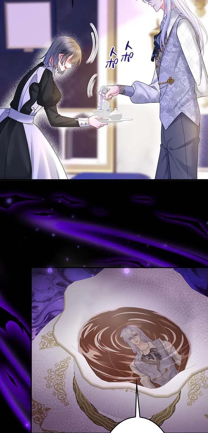 Missed My Happy Ending, Met the Demon Grand Duke Chapter 30 page 22 - 
