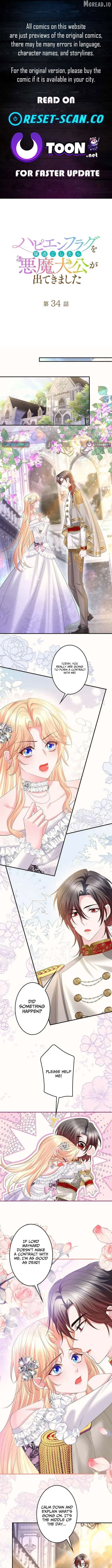 Missed My Happy Ending, Met the Demon Grand Duke Chapter 34 page 1 - 