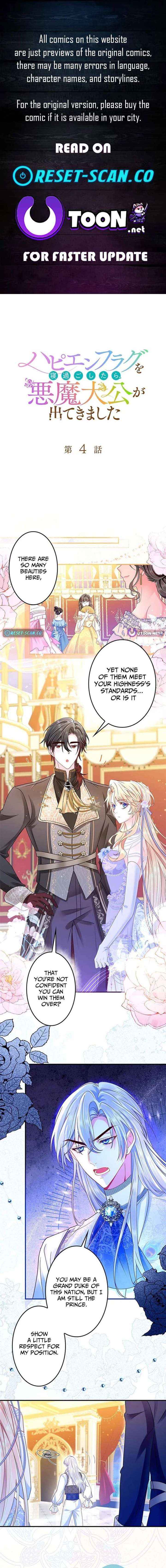 Missed My Happy Ending, Met the Demon Grand Duke Chapter 4 page 1 - 