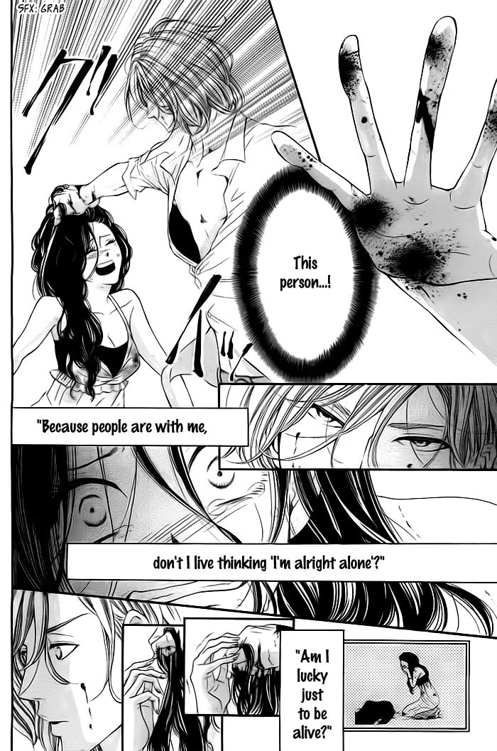 Misshitsu no Rakuen Chapter 0 page 26 - 
