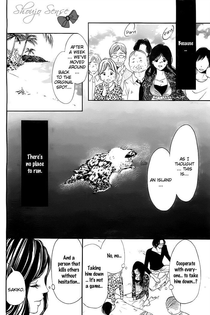 Misshitsu no Rakuen Chapter 0 page 30 - 