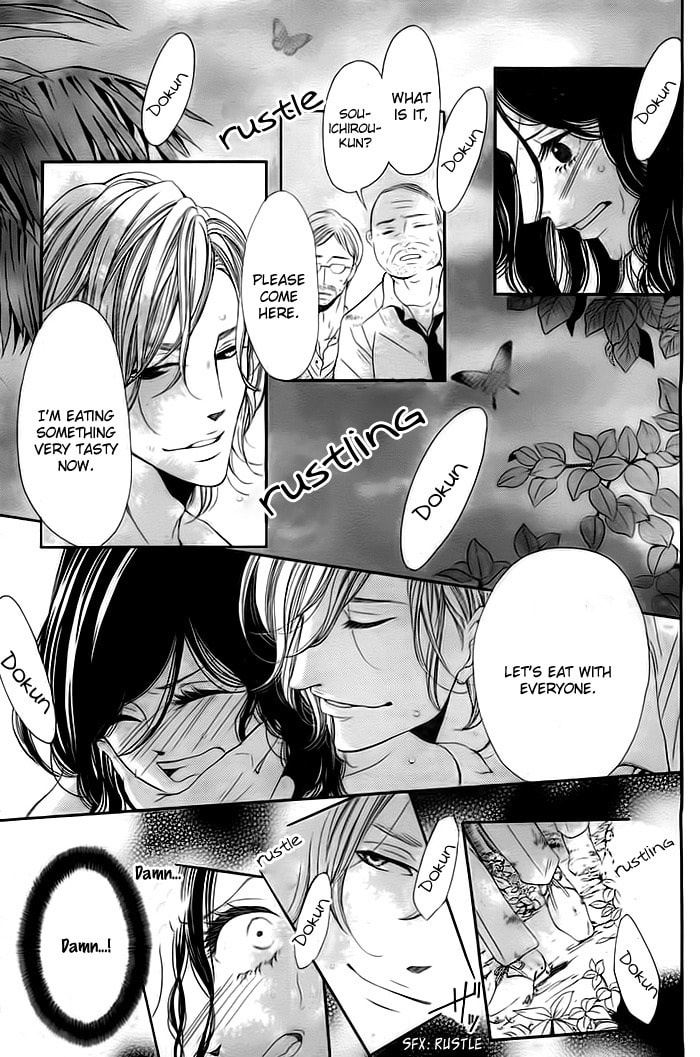 Misshitsu no Rakuen Chapter 0 page 33 - 