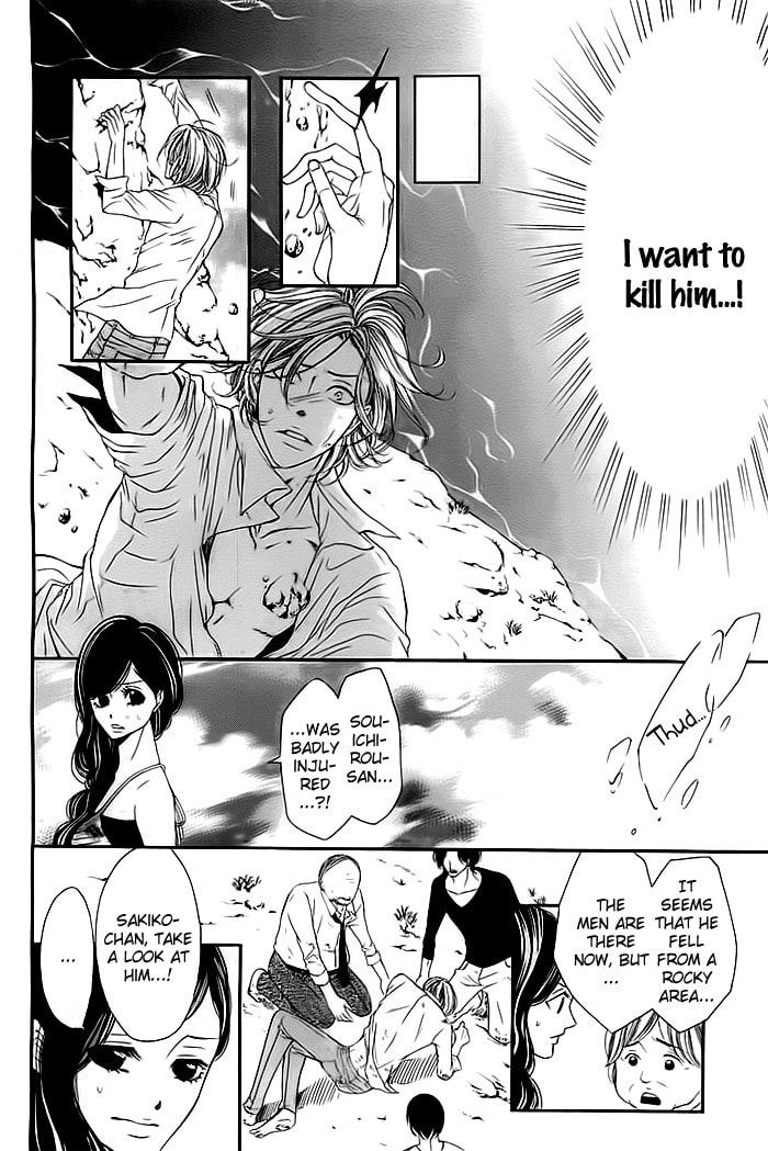 Misshitsu no Rakuen Chapter 0 page 36 - 