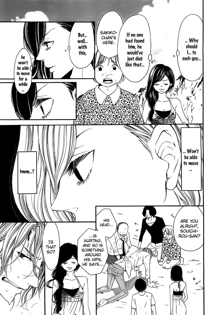 Misshitsu no Rakuen Chapter 0 page 37 - 