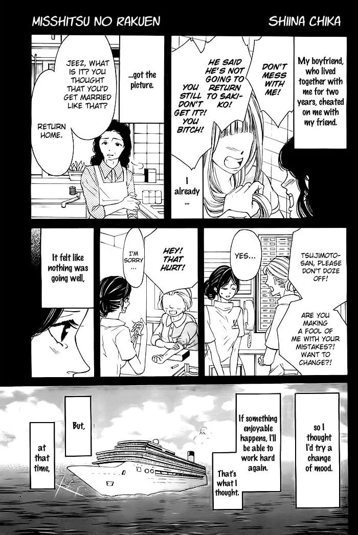 Misshitsu no Rakuen Chapter 1 page 2 - 