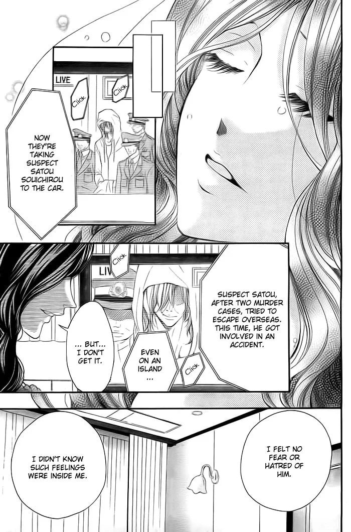 Misshitsu no Rakuen Chapter 1 page 43 - 