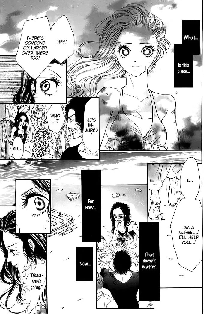 Misshitsu no Rakuen Chapter 1 page 7 - 