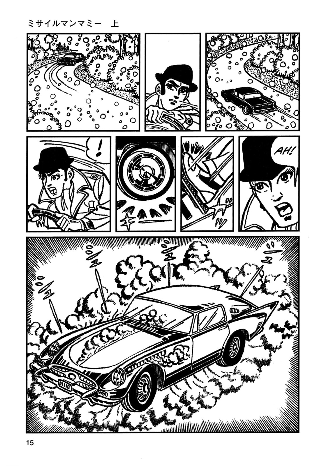 Missileman Mammy Chapter 1 page 12 - 