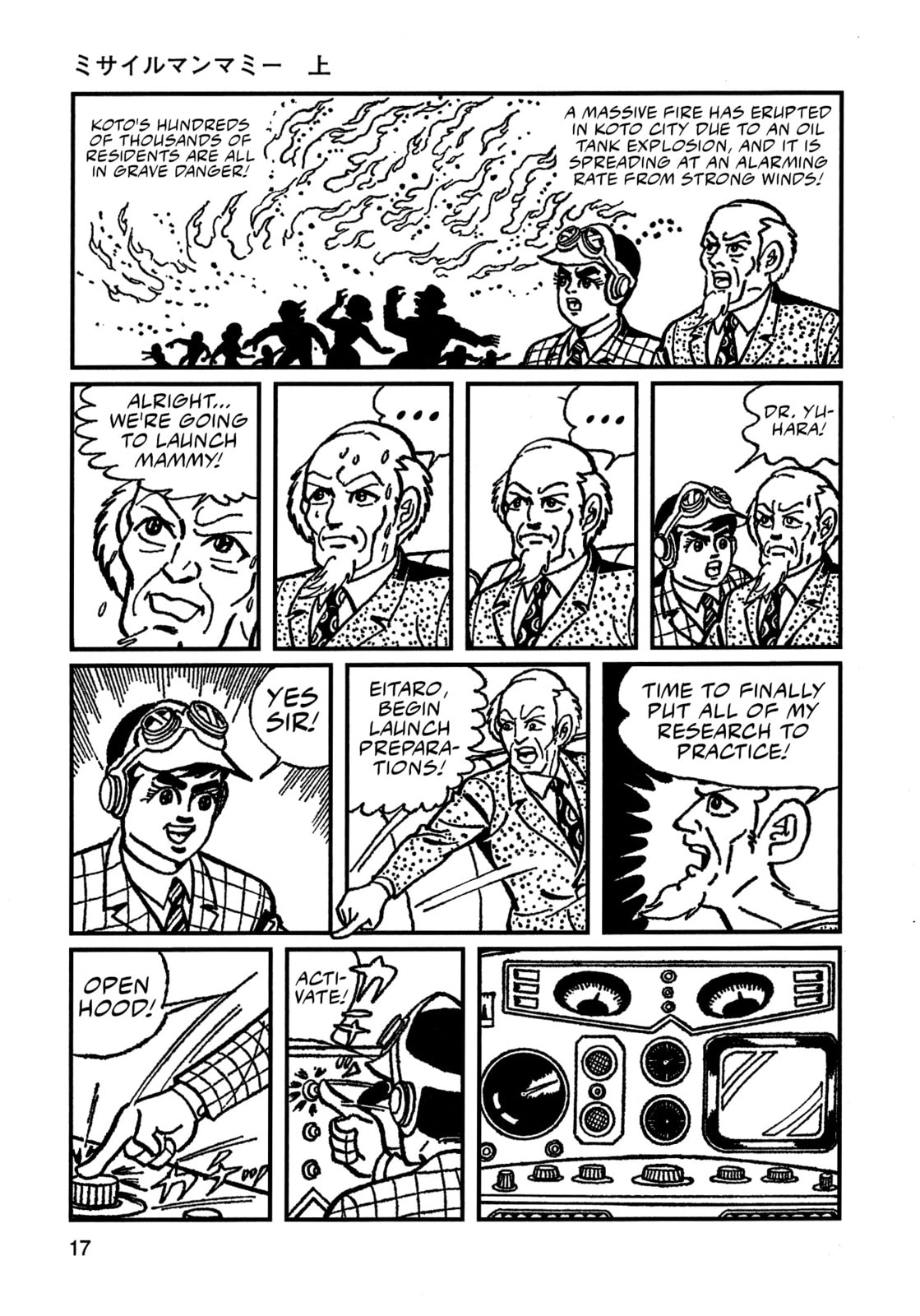 Missileman Mammy Chapter 1 page 14 - 