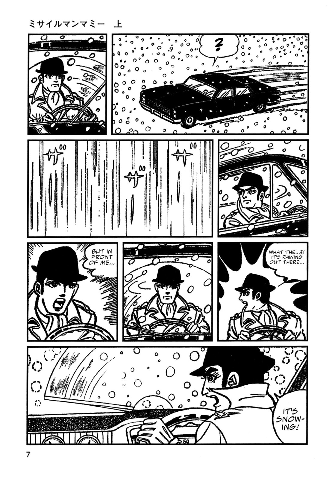 Missileman Mammy Chapter 1 page 4 - 
