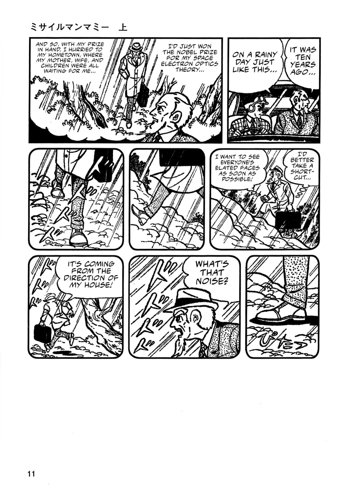 Missileman Mammy Chapter 1 page 8 - 