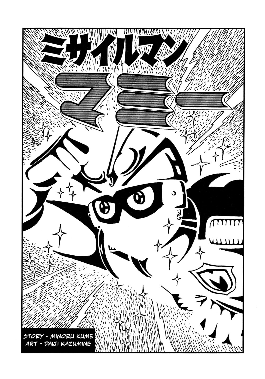 Missileman Mammy Chapter 10 page 1 - 