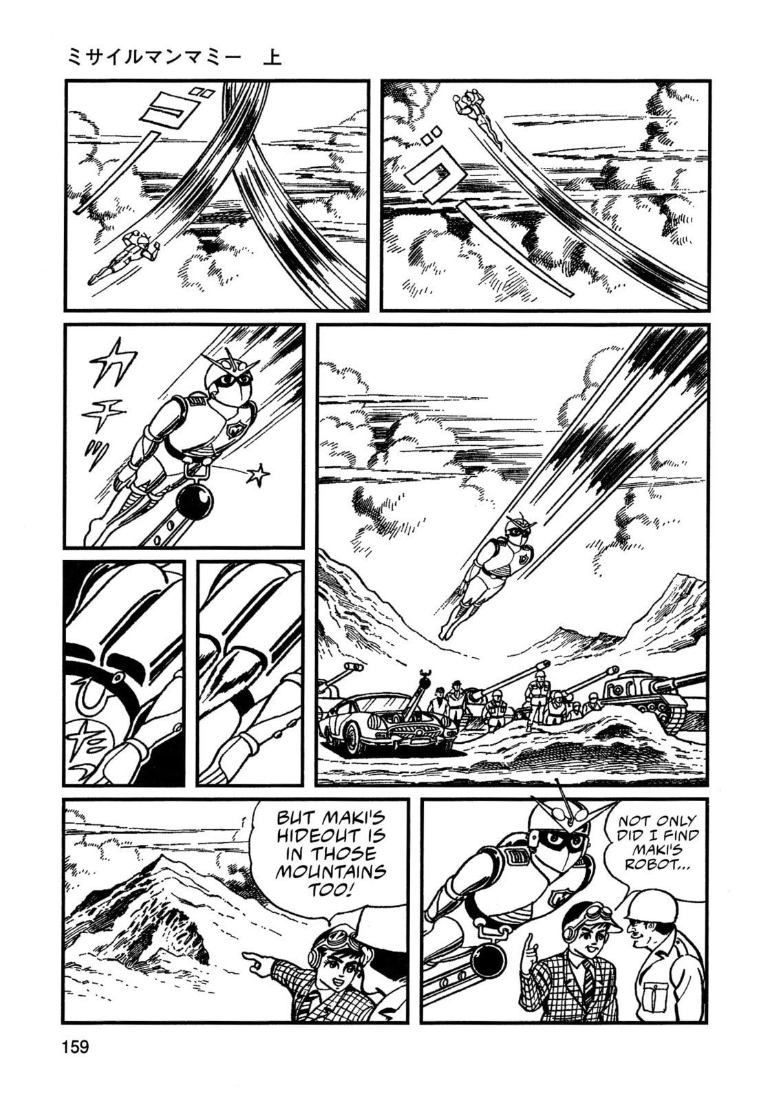 Missileman Mammy Chapter 10 page 7 - 