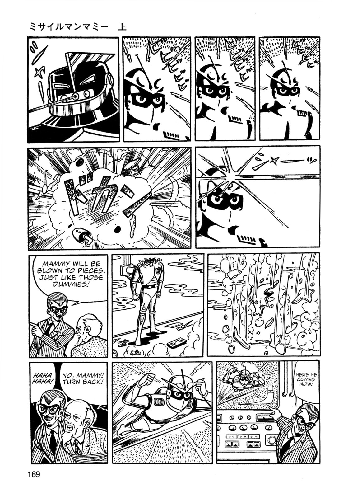 Missileman Mammy Chapter 11 page 2 - 