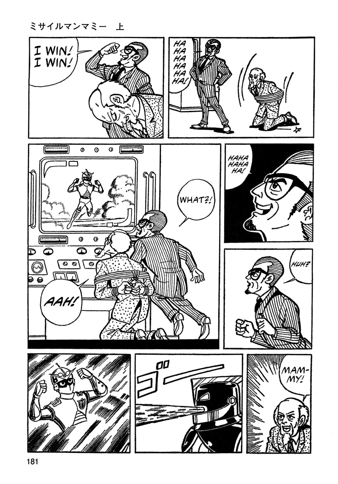 Missileman Mammy Chapter 11 page 14 - 