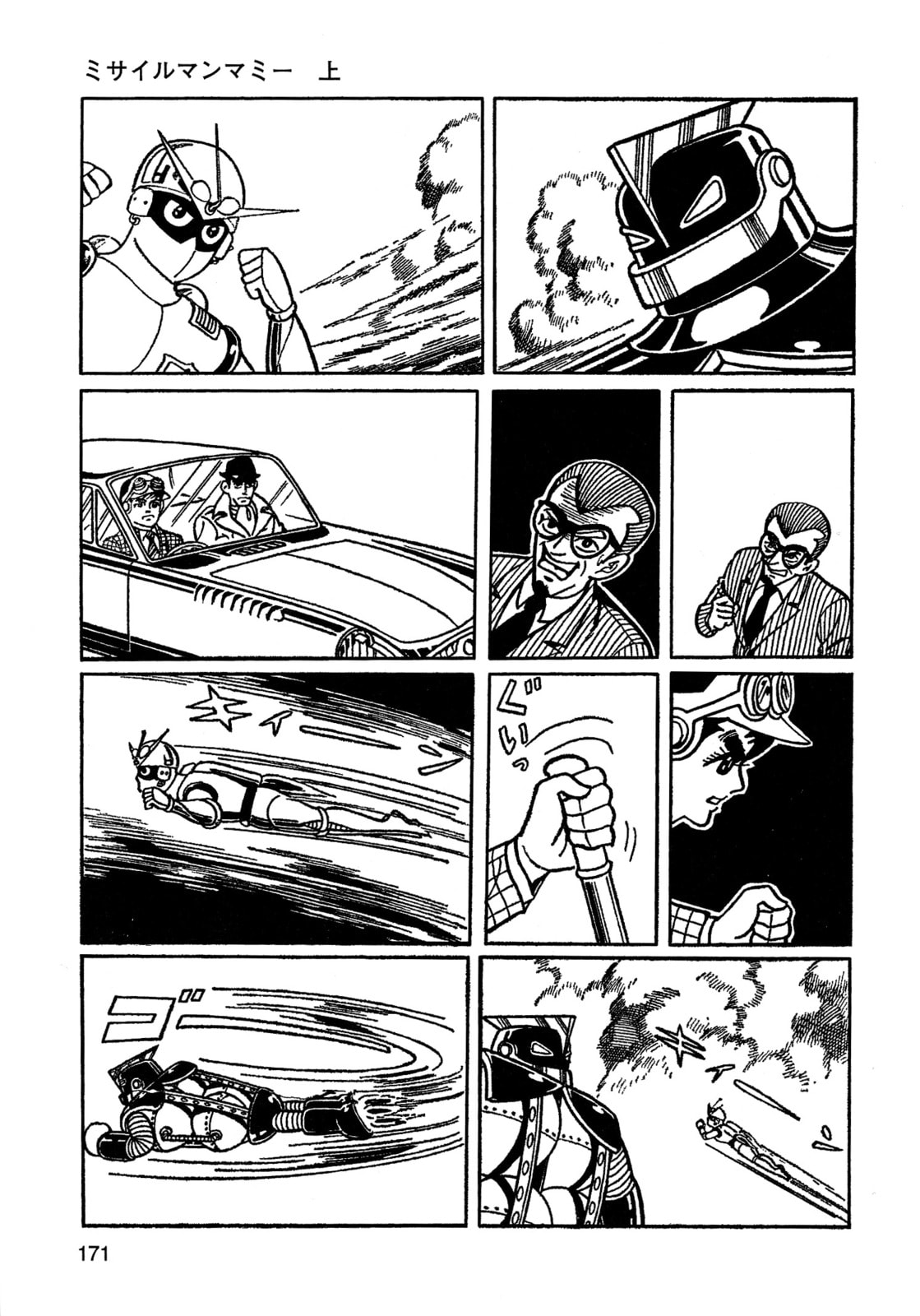 Missileman Mammy Chapter 11 page 4 - 