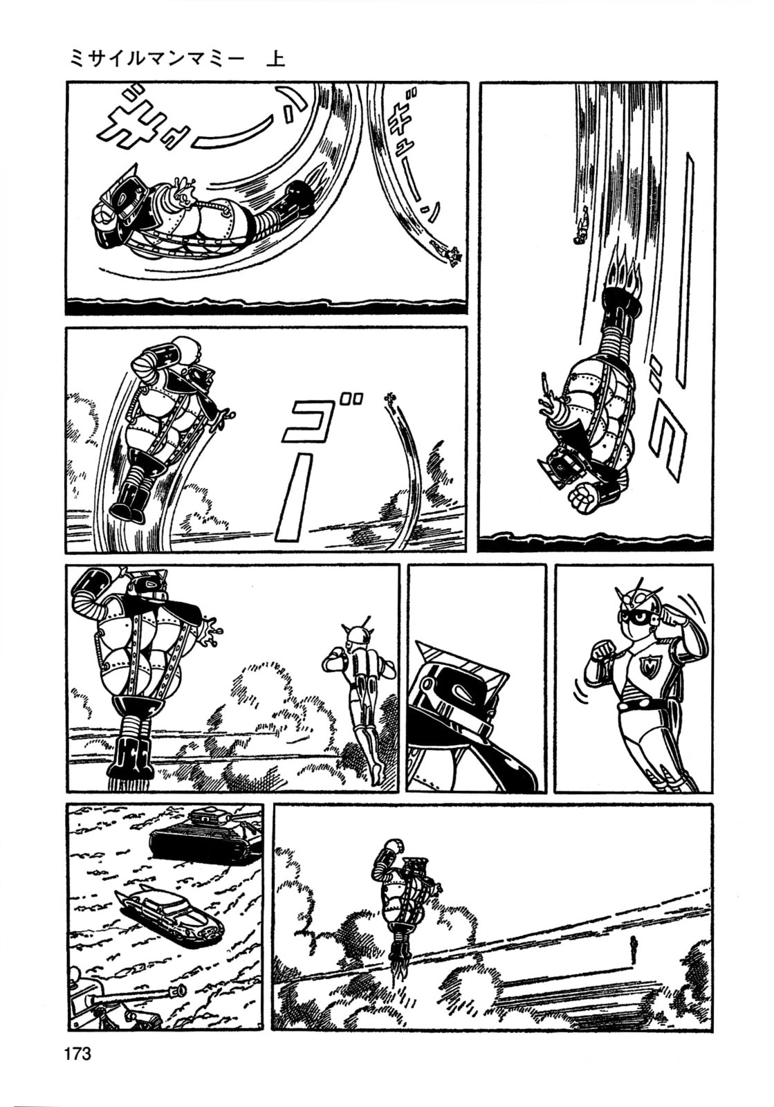 Missileman Mammy Chapter 11 page 6 - 