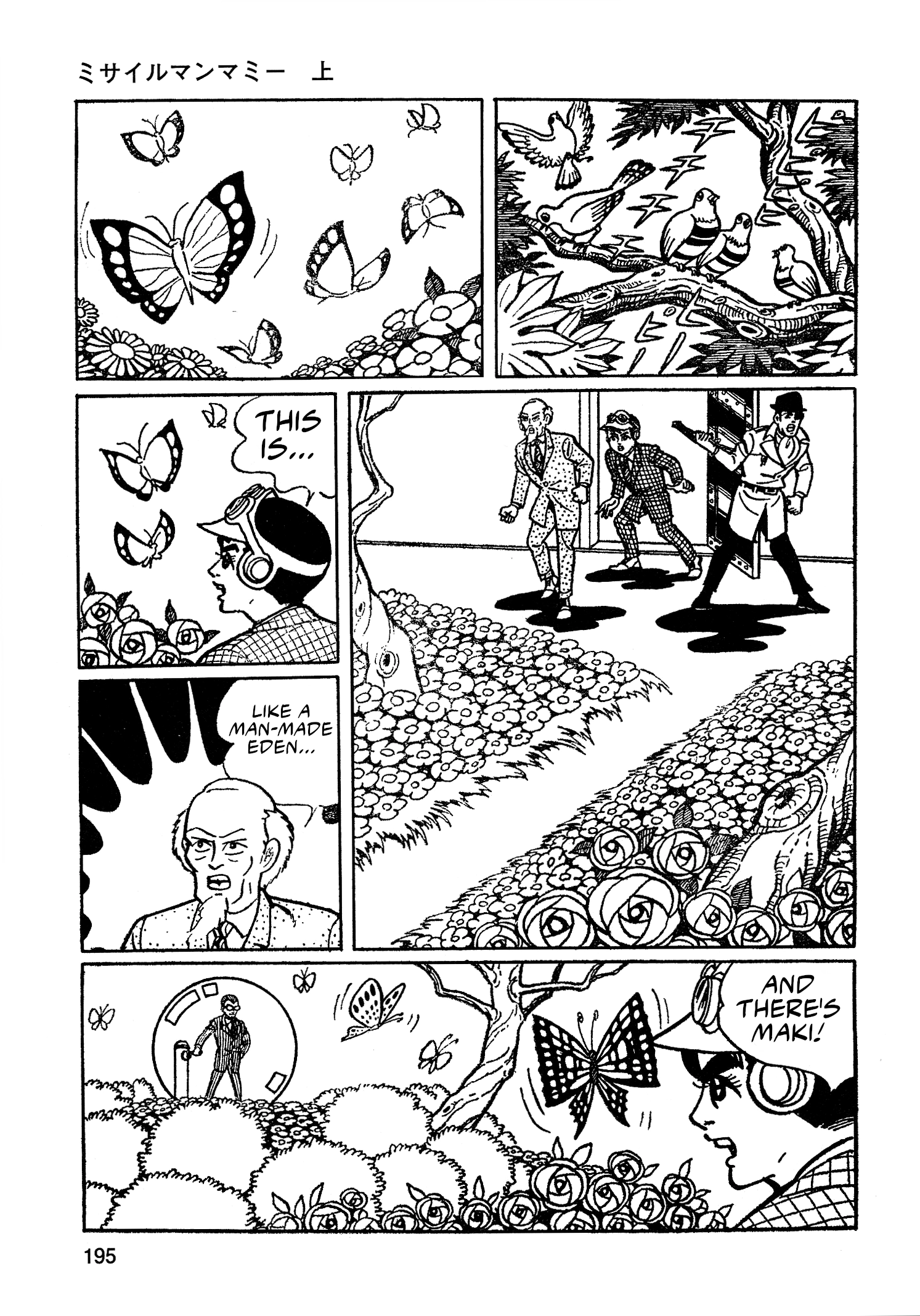 Missileman Mammy Chapter 12 page 11 - 