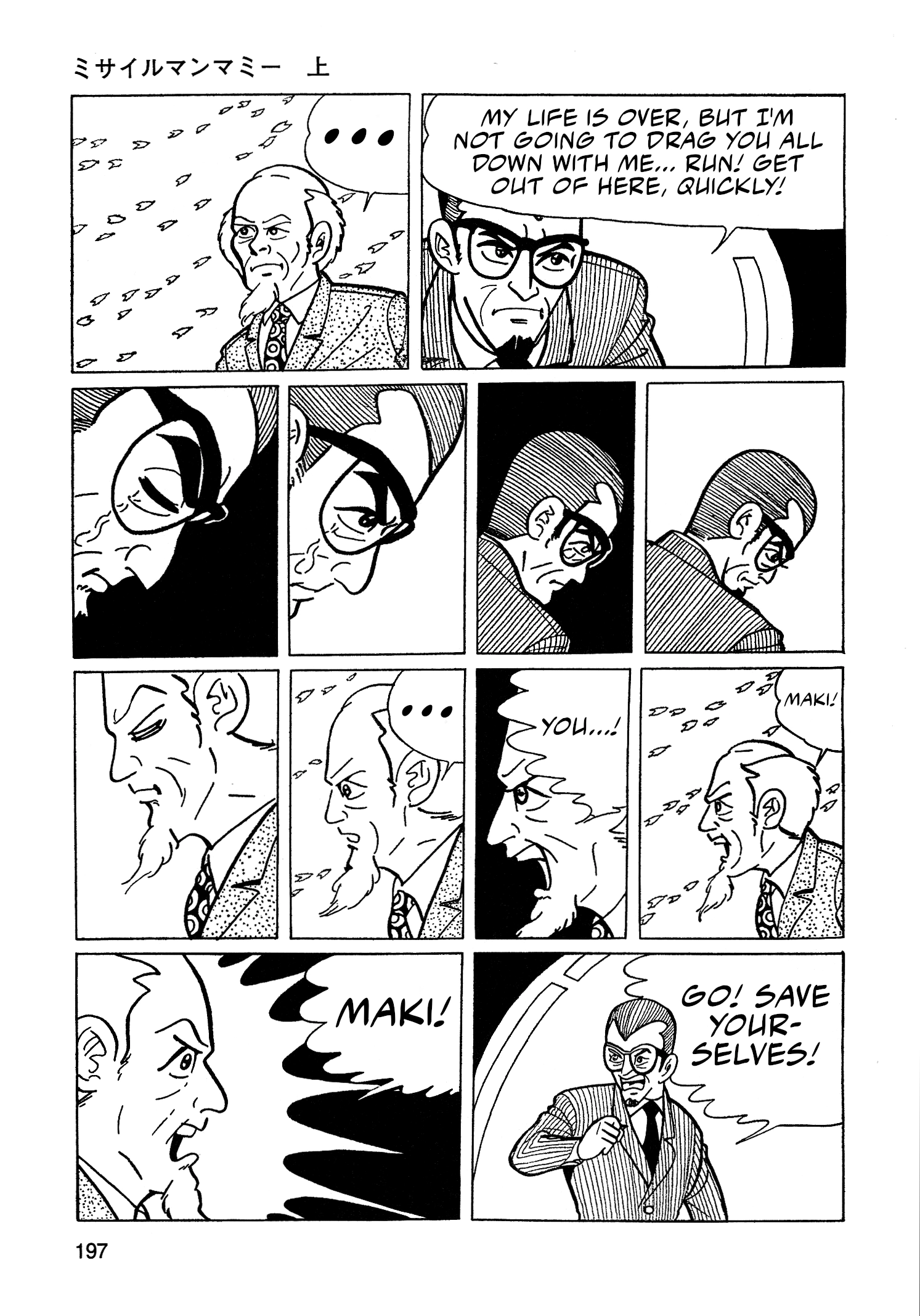 Missileman Mammy Chapter 12 page 13 - 