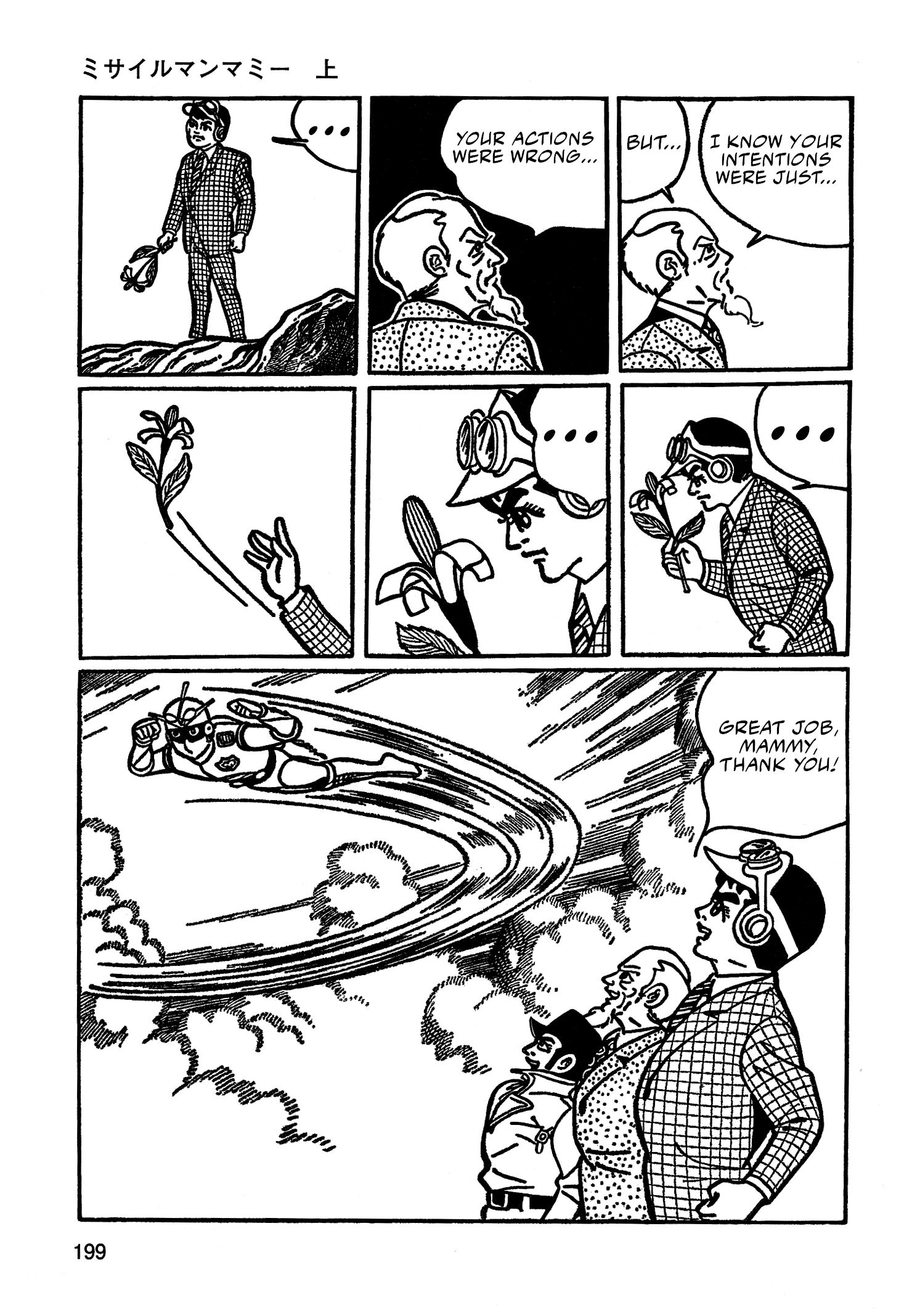 Missileman Mammy Chapter 12 page 15 - 