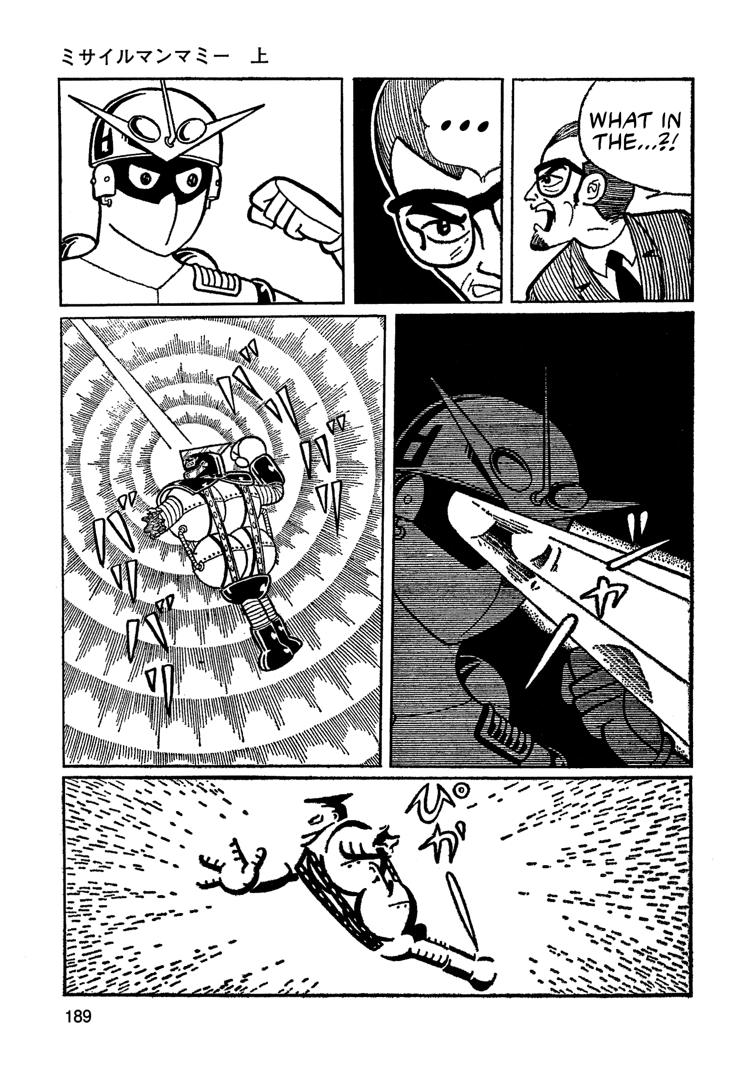 Missileman Mammy Chapter 12 page 5 - 