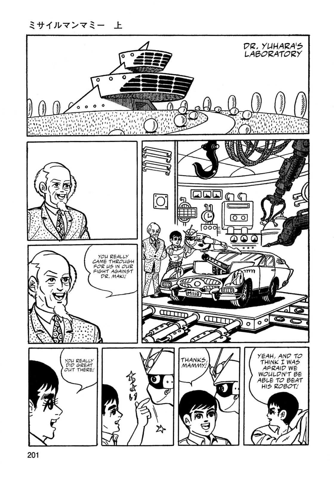 Missileman Mammy Chapter 13 page 2 - 