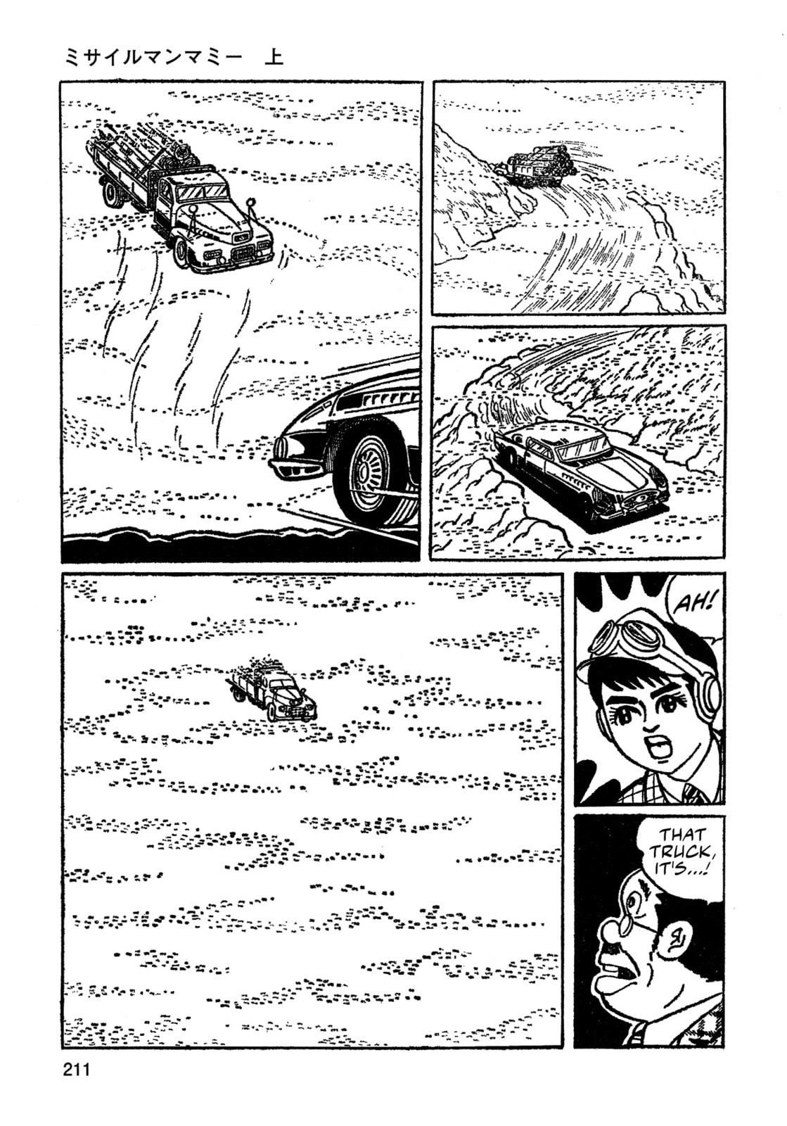 Missileman Mammy Chapter 13 page 12 - 
