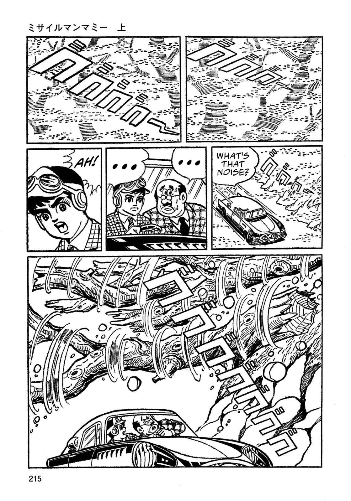 Missileman Mammy Chapter 13 page 16 - 