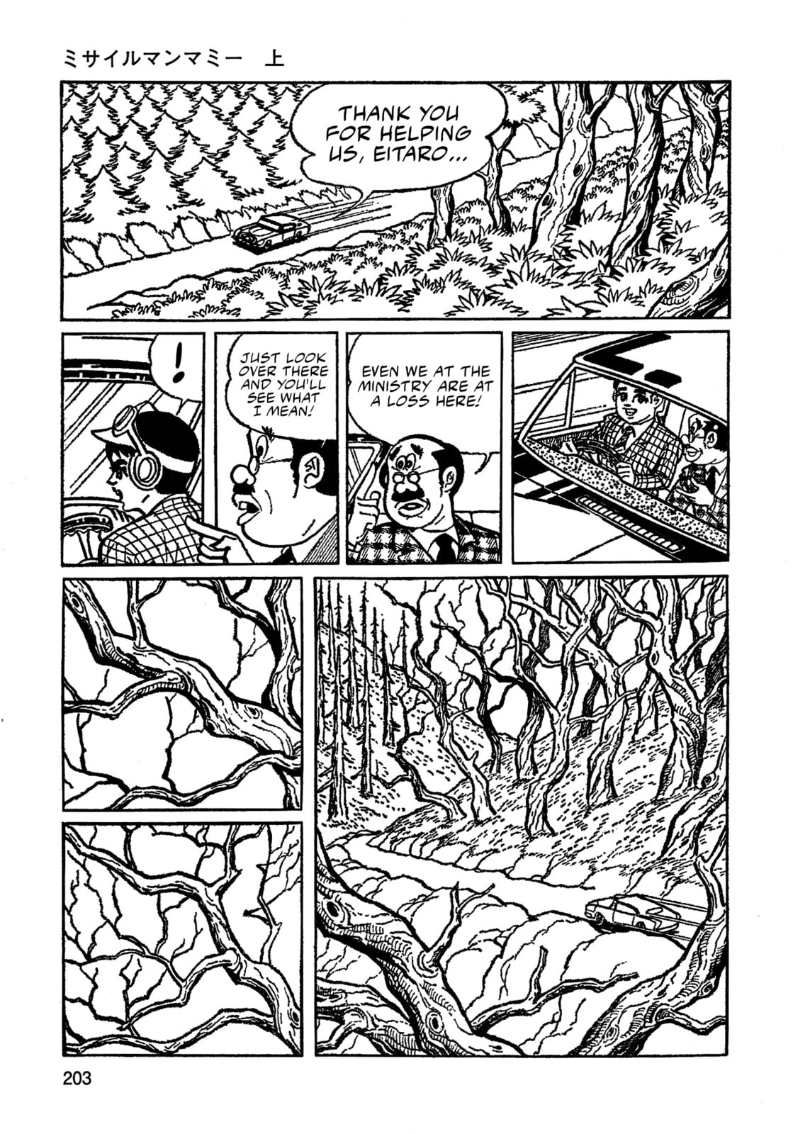 Missileman Mammy Chapter 13 page 4 - 
