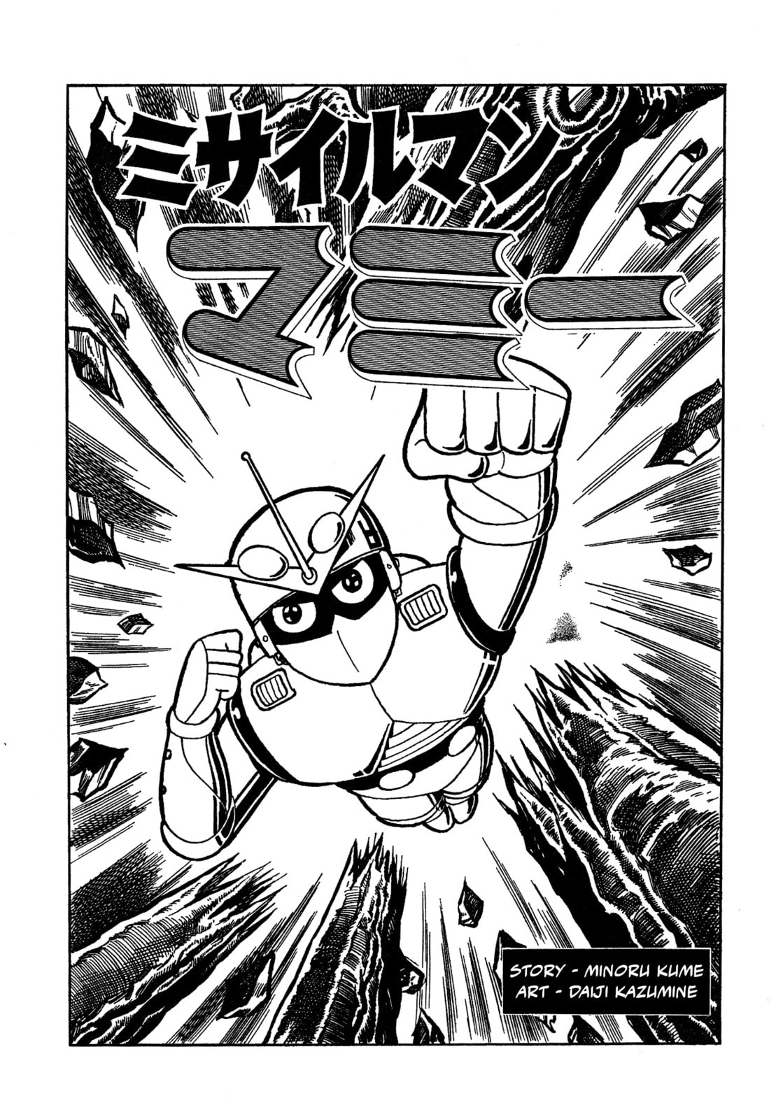 Missileman Mammy Chapter 14 page 1 - 