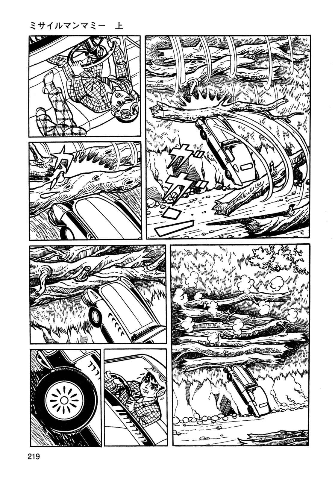 Missileman Mammy Chapter 14 page 3 - 