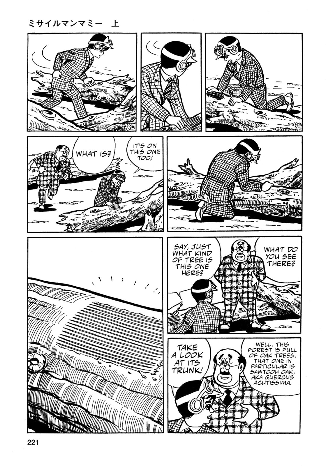 Missileman Mammy Chapter 14 page 5 - 