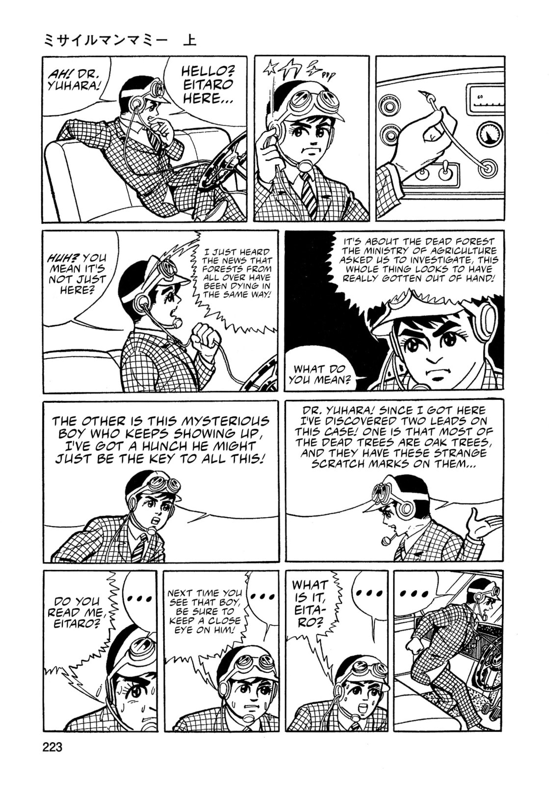 Missileman Mammy Chapter 14 page 7 - 