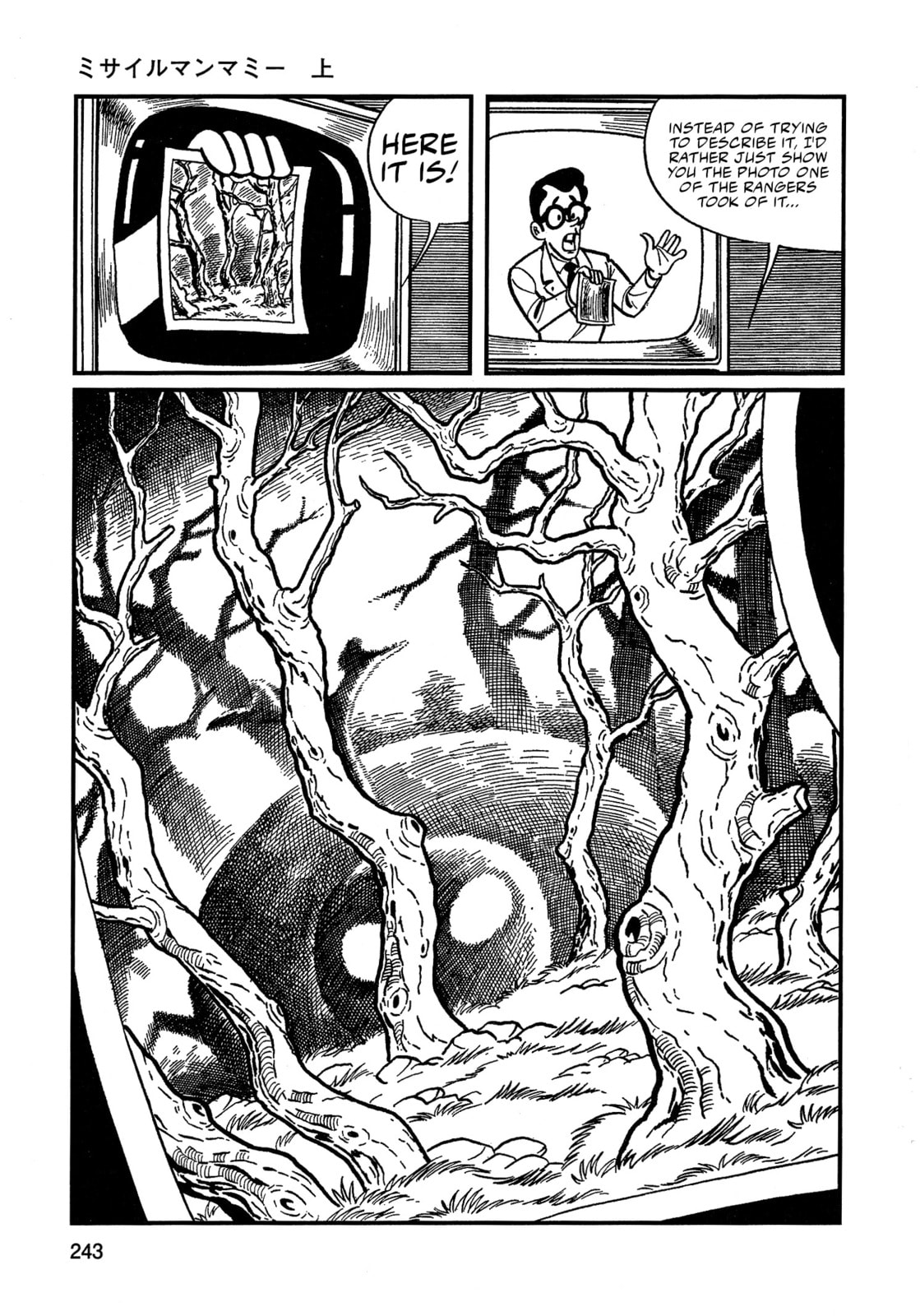 Missileman Mammy Chapter 15 page 11 - 