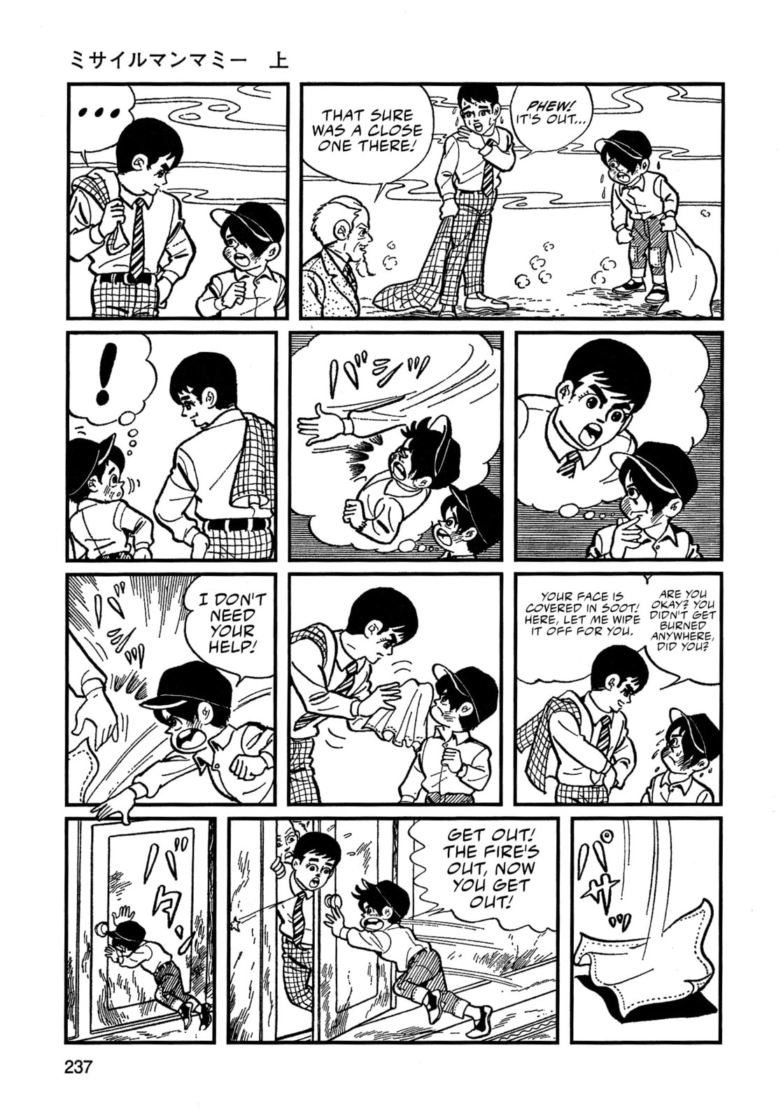 Missileman Mammy Chapter 15 page 5 - 