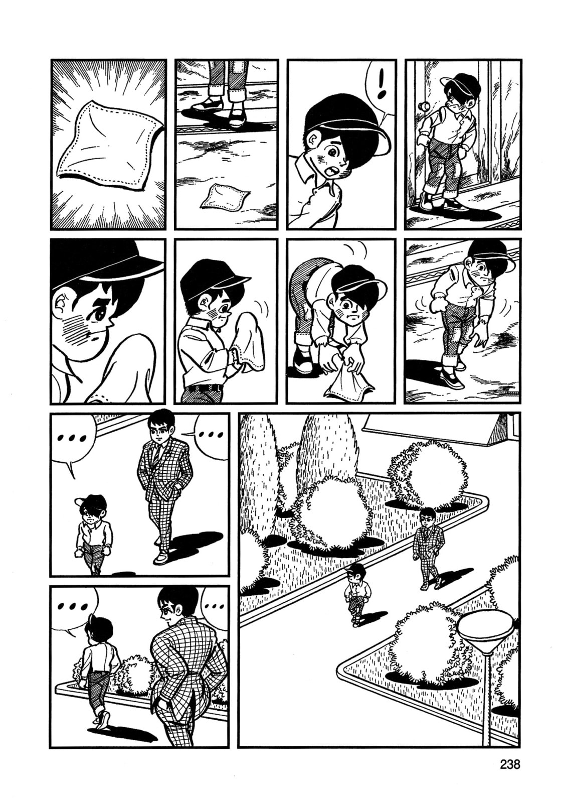 Missileman Mammy Chapter 15 page 6 - 
