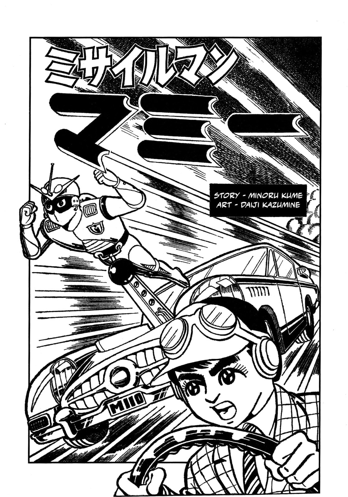 Missileman Mammy Chapter 16 page 1 - 