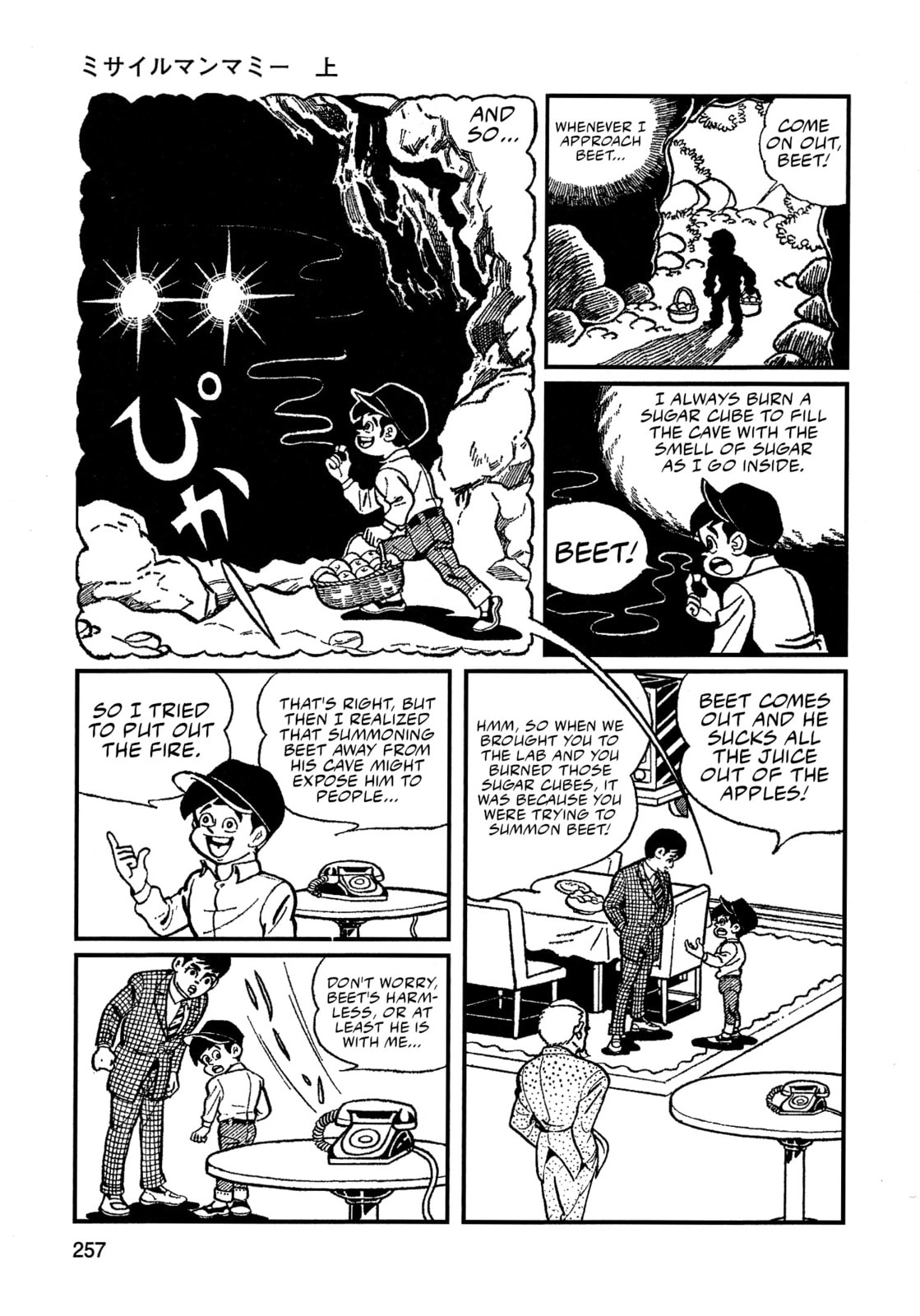Missileman Mammy Chapter 16 page 11 - 
