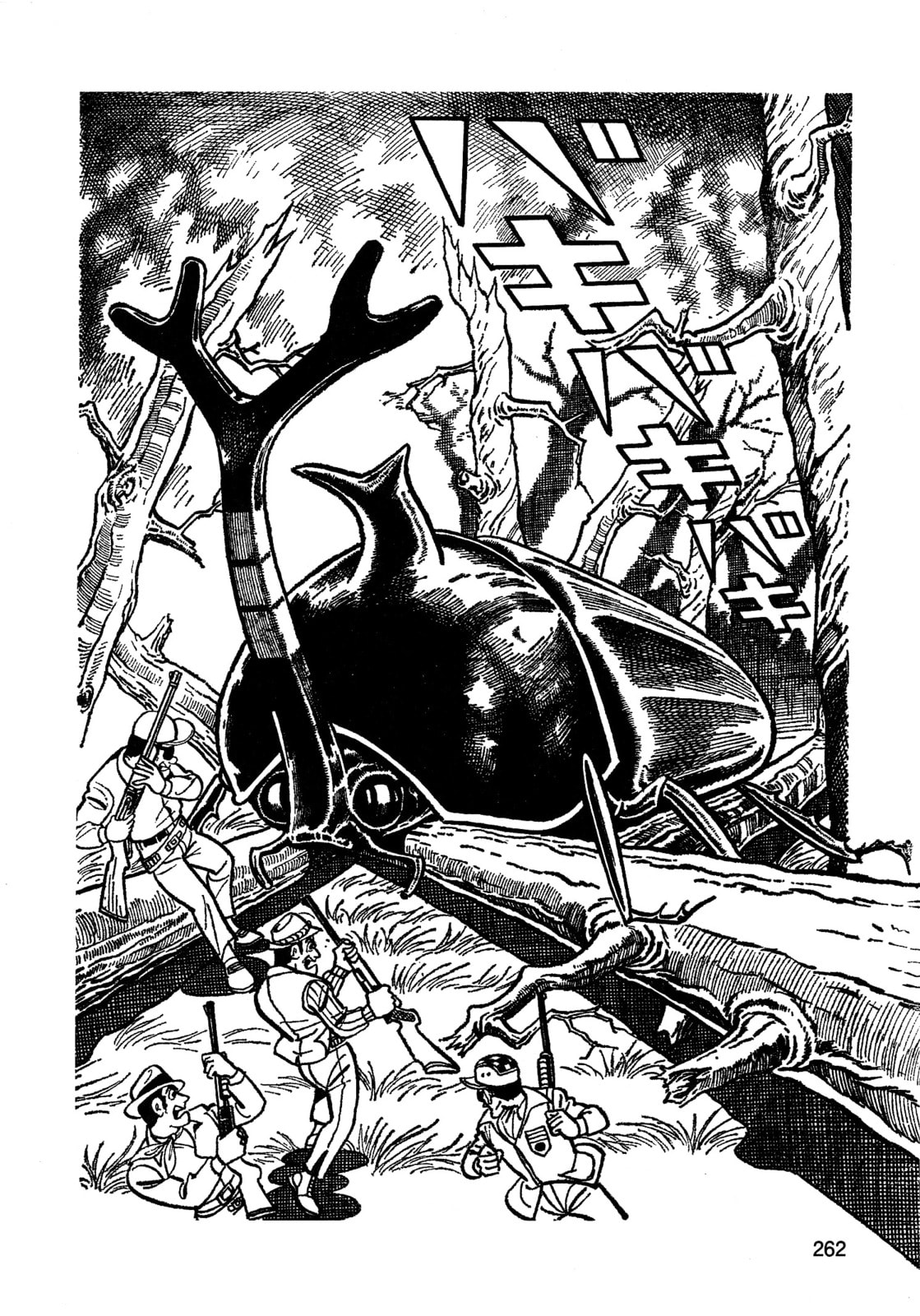 Missileman Mammy Chapter 16 page 16 - 