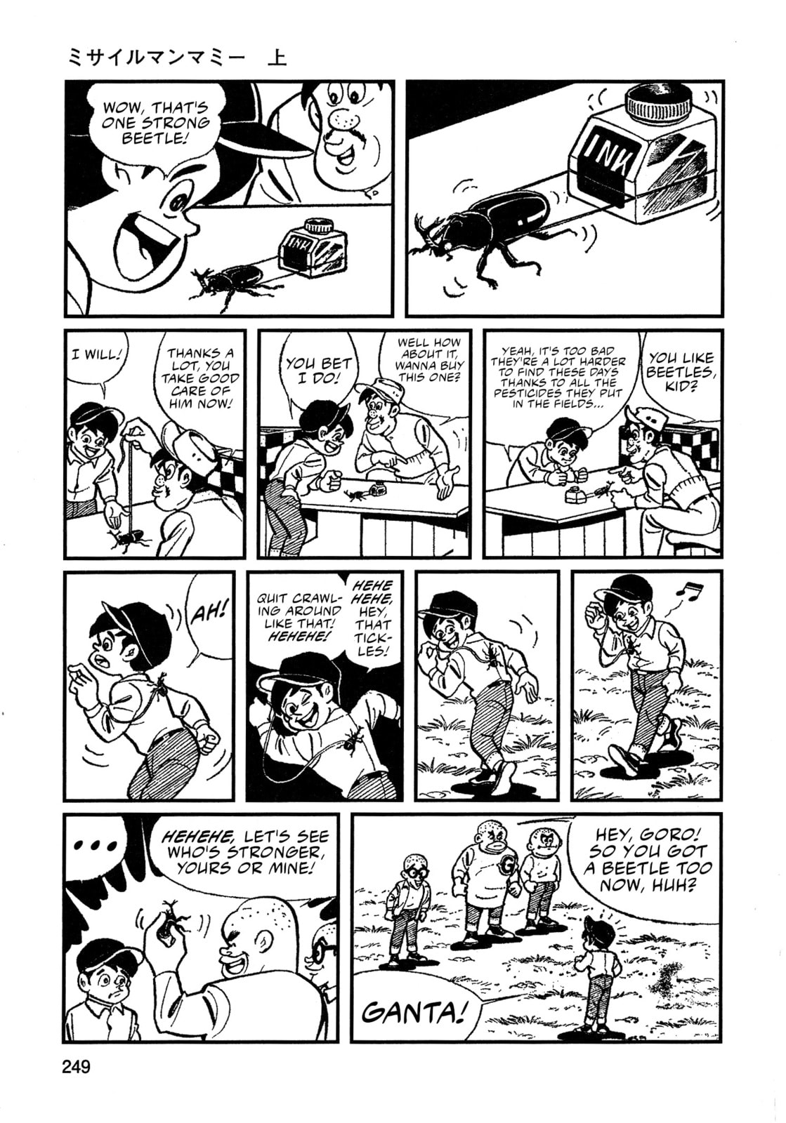 Missileman Mammy Chapter 16 page 3 - 