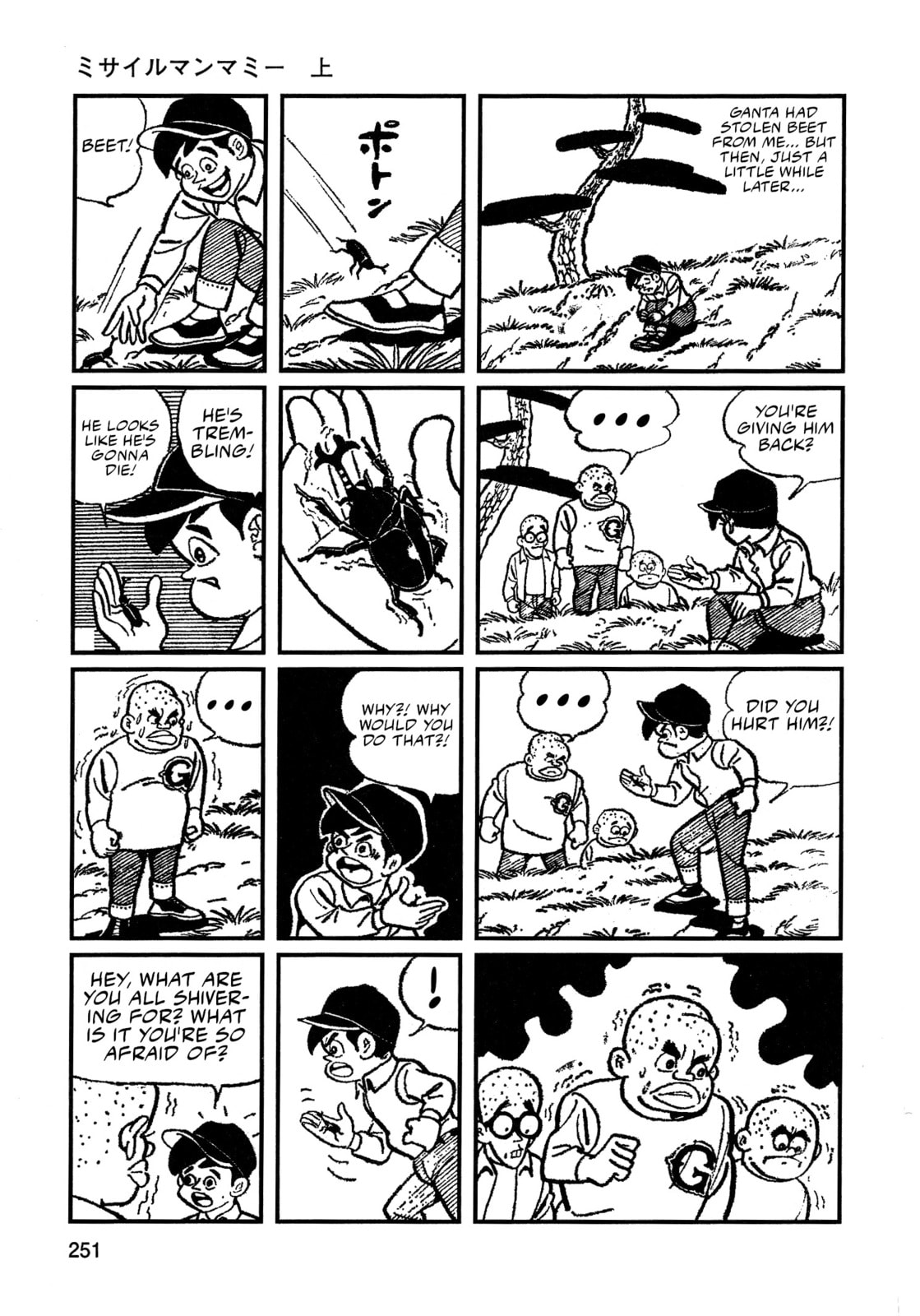 Missileman Mammy Chapter 16 page 5 - 