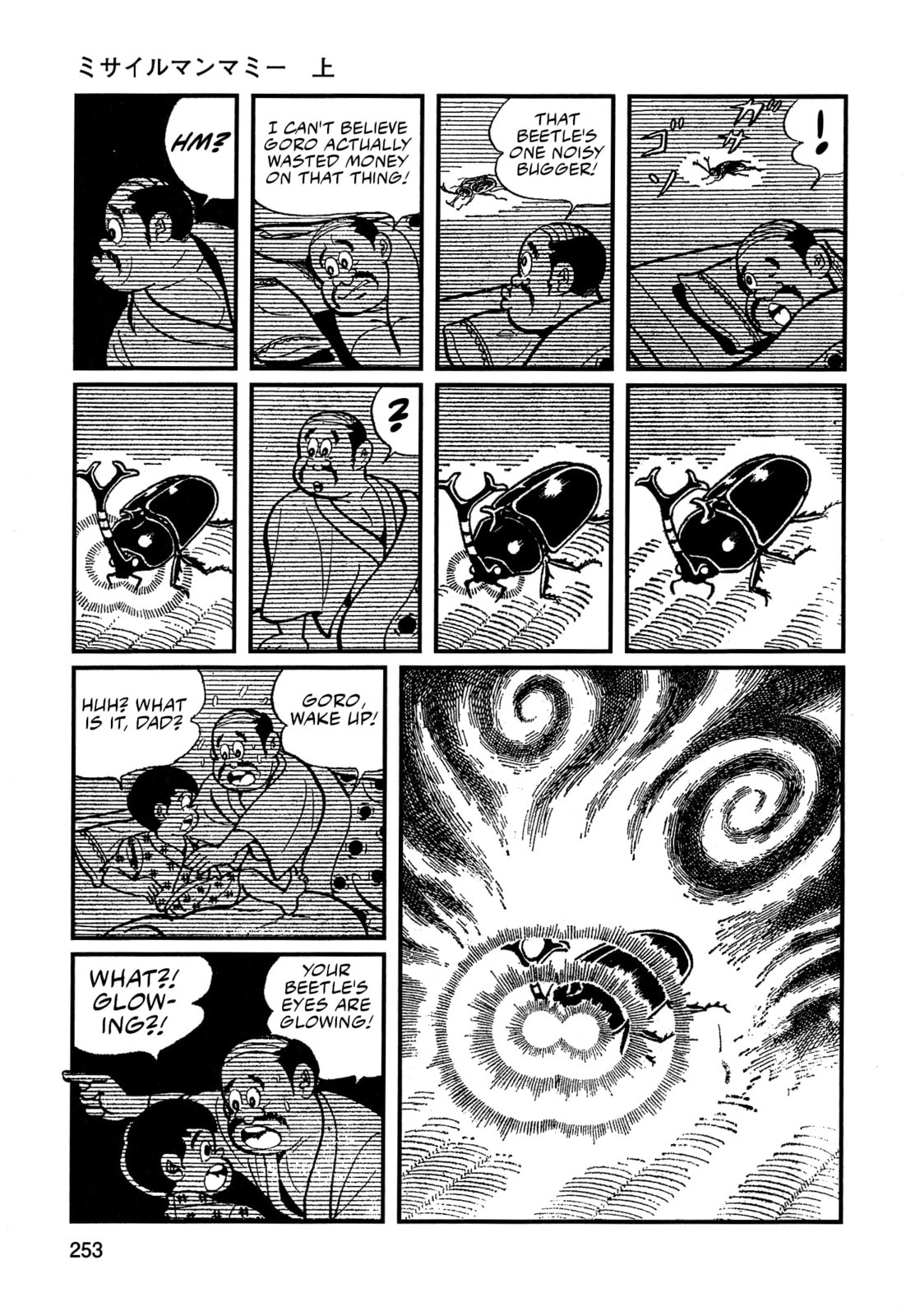 Missileman Mammy Chapter 16 page 7 - 