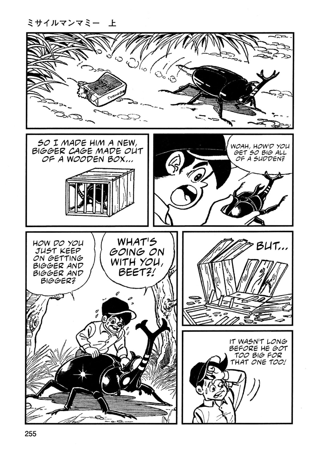 Missileman Mammy Chapter 16 page 9 - 